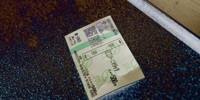 馬券が的中しても、喜べない時はある