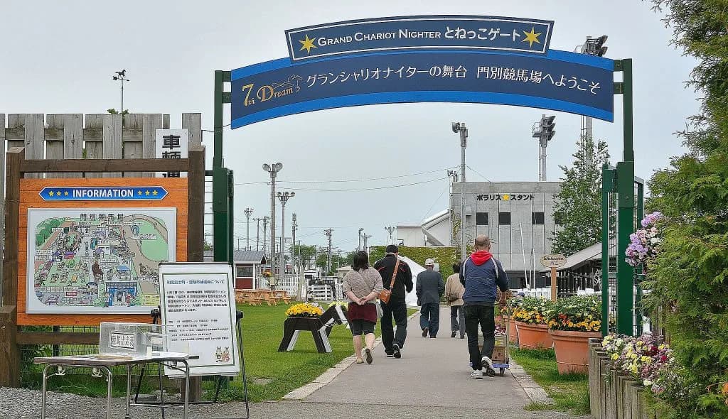 日本で一番早い勝ち上がりとなるかバンドオンザラン