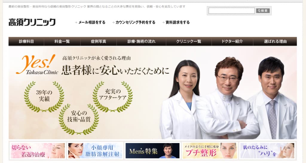 【東京新聞杯2016予想】幻のイエスタカス（？）ダッシングブレイズに注目