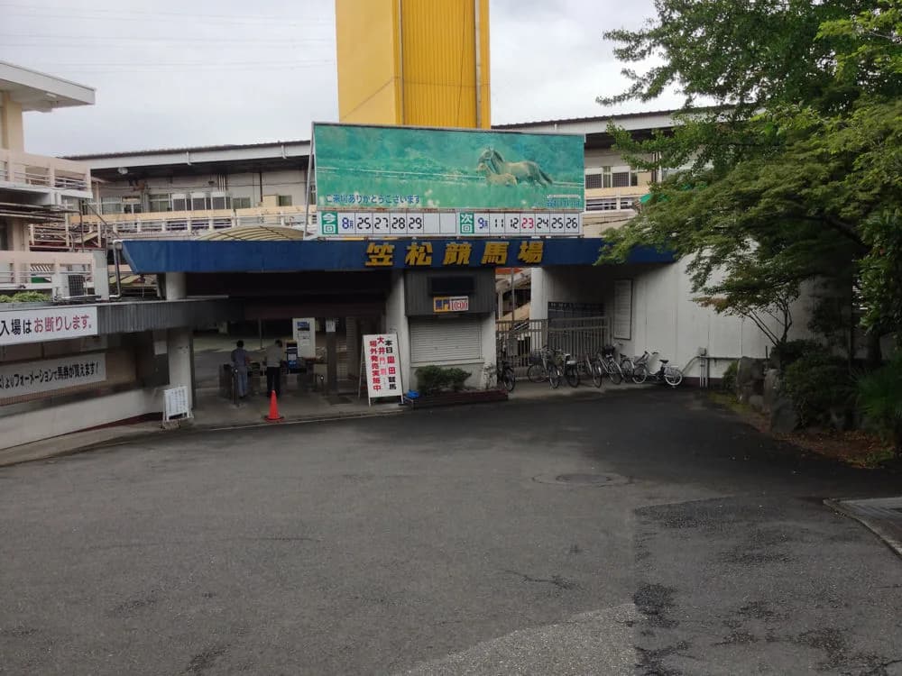 【3月11日（金）笠松10R弥生特別】翌日の資金は増やすならここ！