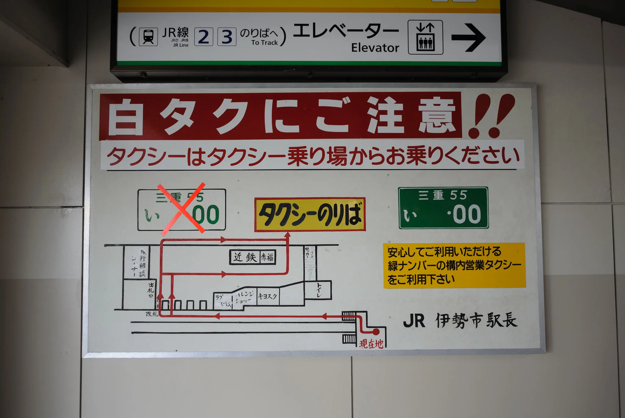 東京競馬場発大井競馬場行きの闇ビジネス