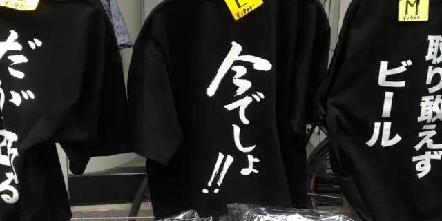 高まるG1レース増設の気運、果たして適期か？