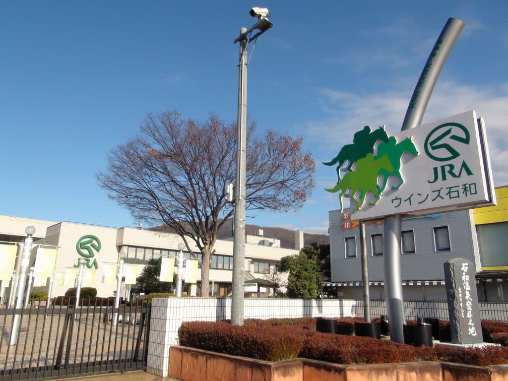 競馬場は未成年でも入場可能。