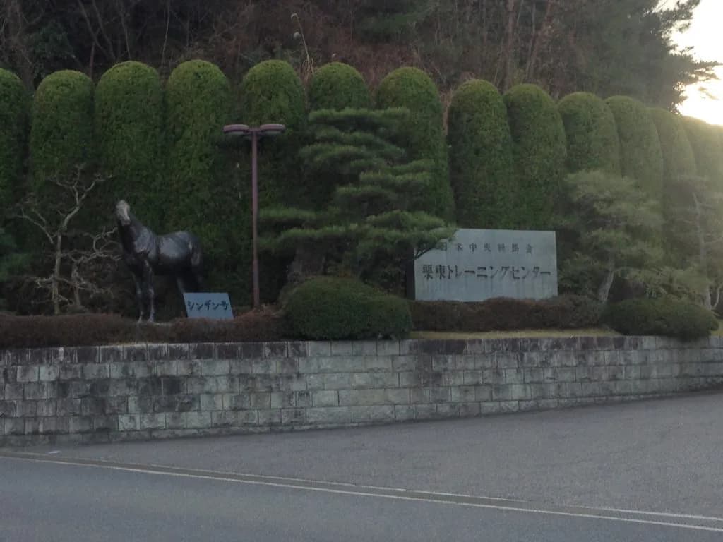 バックヤードツアーやトレセン見学、JRAのキャンペーン。