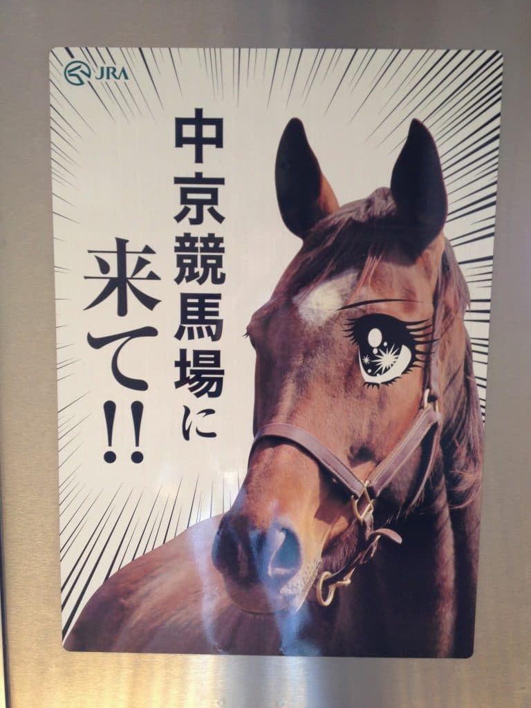 【三河S予想2016】中京巧者ゴールドスークの押し切り！！