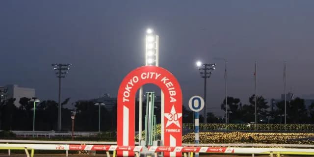 【帝王賞2017】JRA所属馬7頭が出走予定