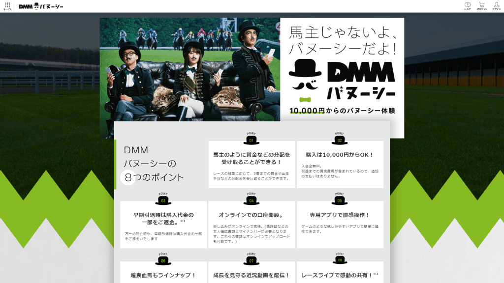 DMMバヌーシーの募集馬「ニンフII2015」は安楽死