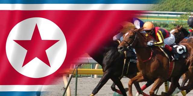 北朝鮮で競馬？！その驚くべき内容とこのタイミングでの賭博解禁の背景は？