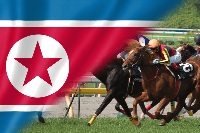 北朝鮮で競馬？！その驚くべき内容とこのタイミングでの賭博解禁の背景は？