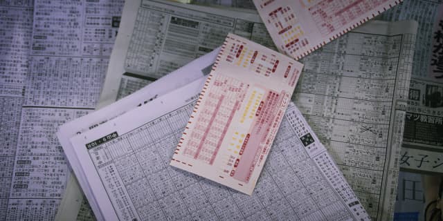 JRA、来年1月からエージェントの馬券購入を禁止