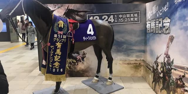 2年連続ダービー馬不在の有馬記念