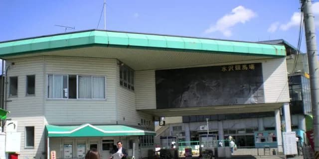 岩手競馬、17～19日開催取り止め。禁止薬物検出4頭目