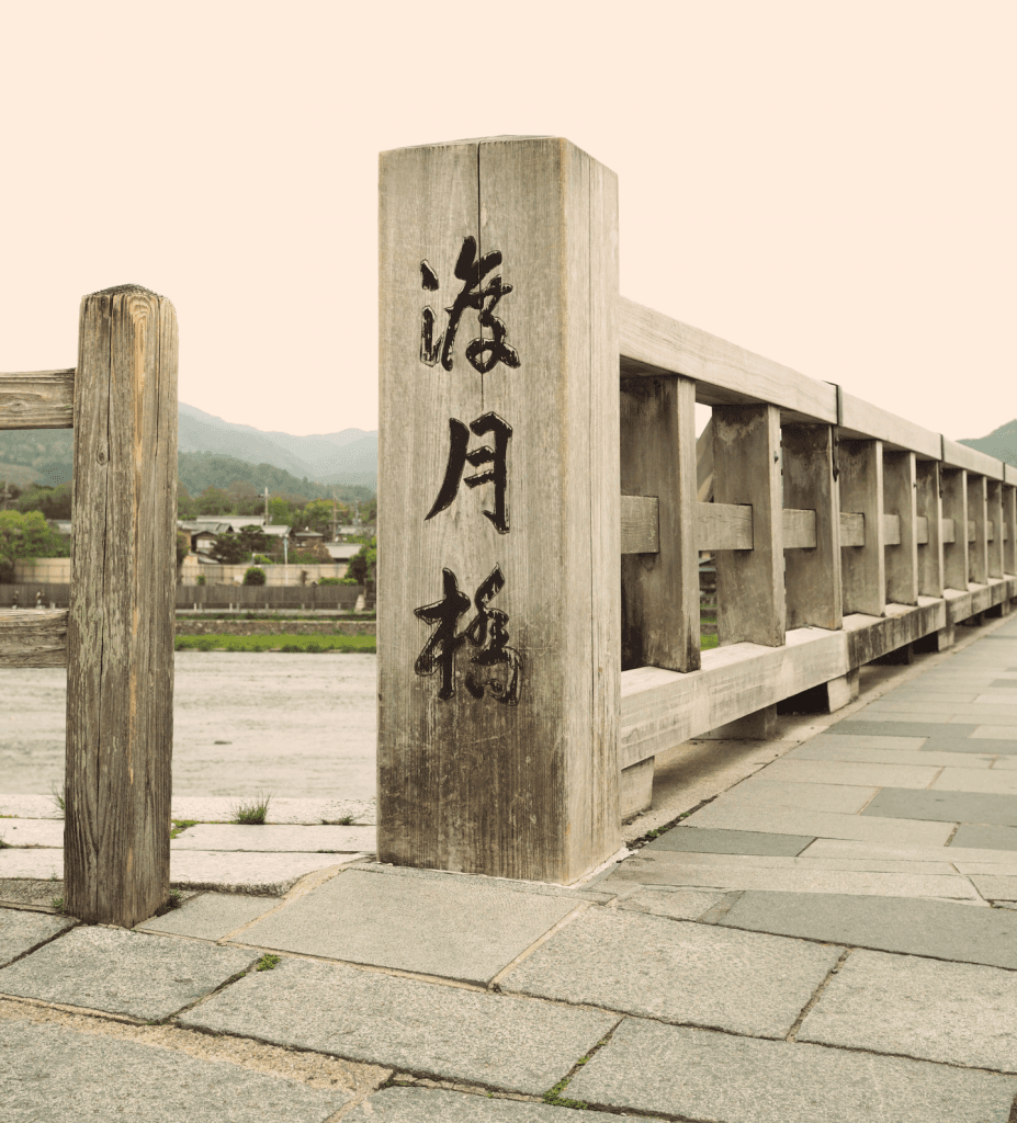 2年連続G1馬輩出の準オープン、渡月橋ステークス