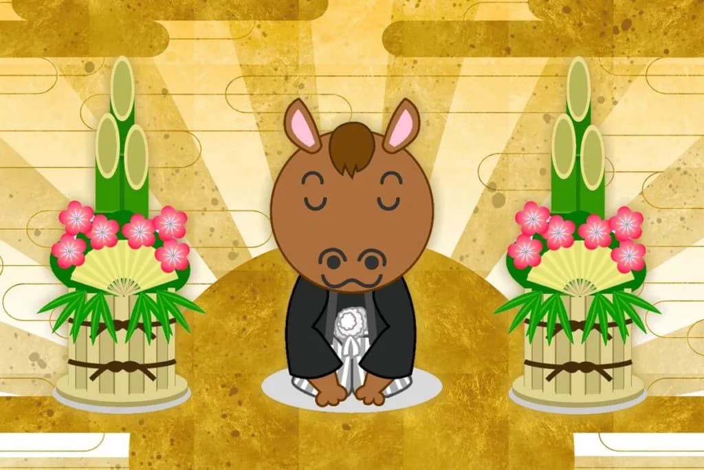 【中山金杯2020予想】2020年初の重賞ホースは絶好条件のこの馬だ！