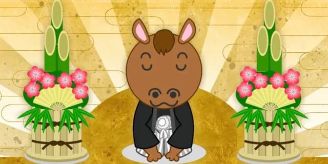 【中山金杯2020予想】2020年初の重賞ホースは絶好条件のこの馬だ！