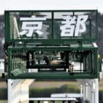 【アンドロメダS予想2025】リビアングラス、京都替わりで巻き返す