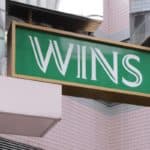 【JRA】ウインズ京都が整備工事のため2026年6月6日から2027年末頃まで営業停止