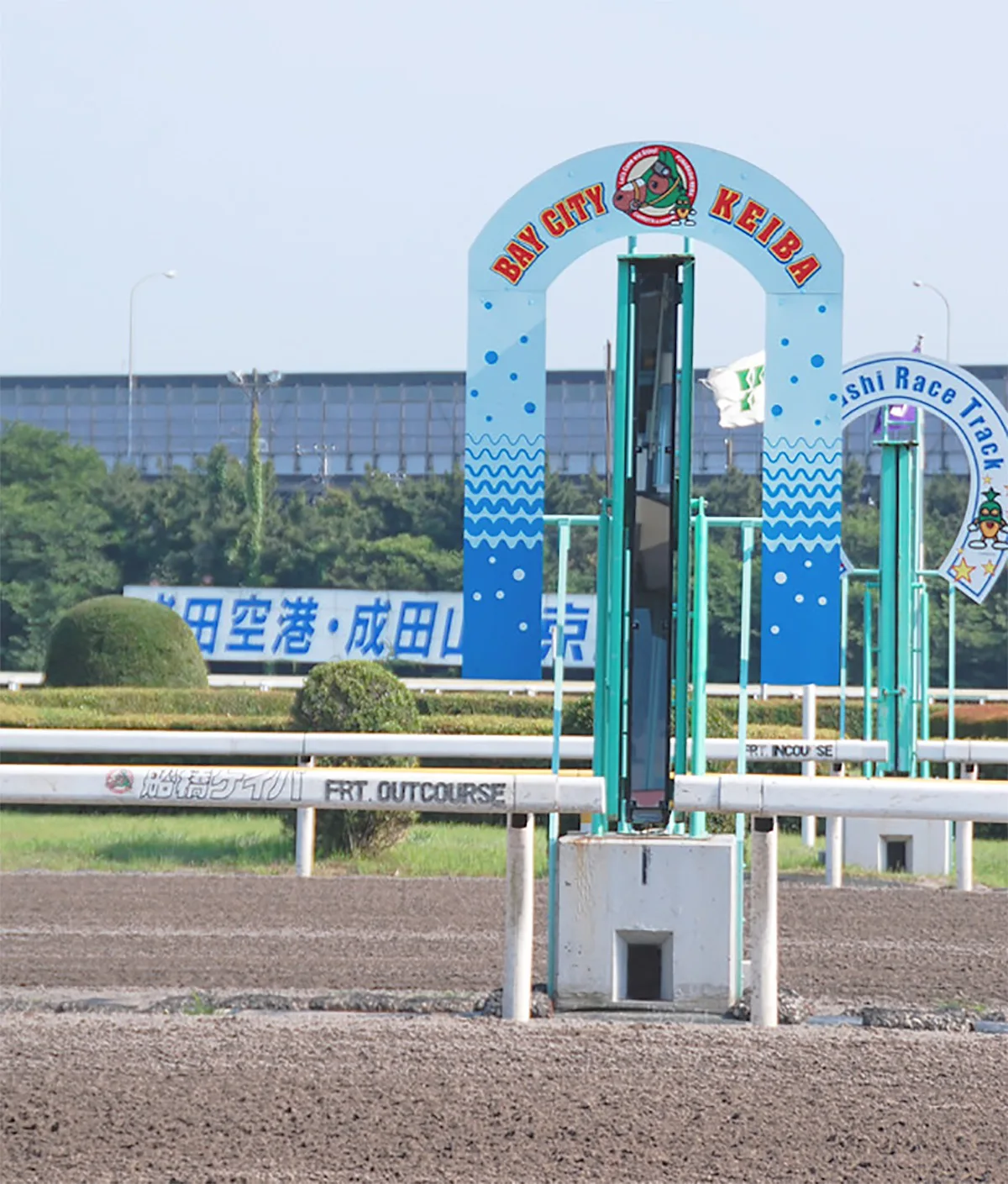 ジャンポケ斉藤、正式に千葉・船橋競馬の馬主として登録