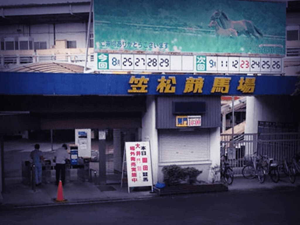 抜け出せない“深い闇”、笠松競馬は史上初の4開催連続自粛