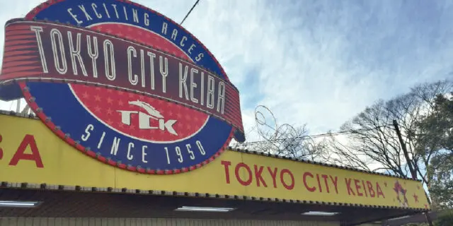 【地方競馬】TCK、大井競馬場施設の一部を新型コロナウイルスワクチンの接種会場として提供