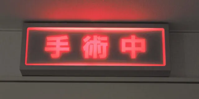 JRA古川奈穂騎手が手術決断、復帰は5～6か月後になる見通し