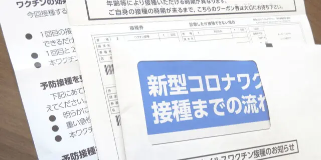 JRA中山競馬場が7月初旬からコロナワクチンの集団接種会場に