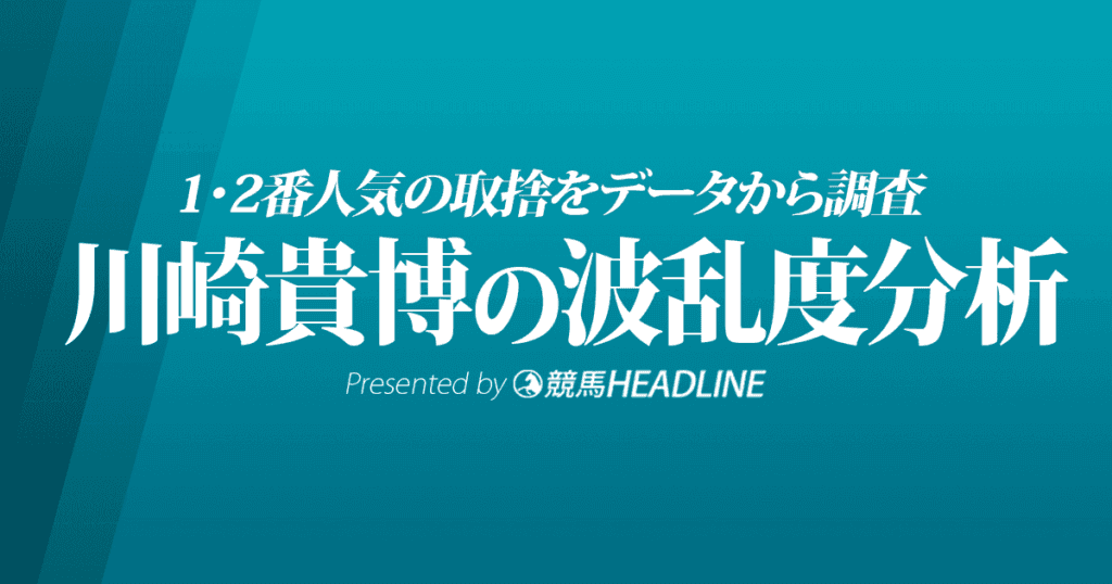 【高松宮記念2022波乱度分析】レシステンシアとメイケイエール・グレナディアガーズの取捨をデータから調査