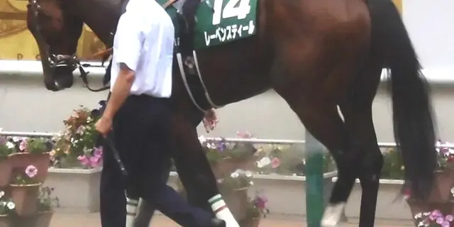 【マイルCS予想2025】レーベンスティール、異色の挑戦でマイル王奪取へ