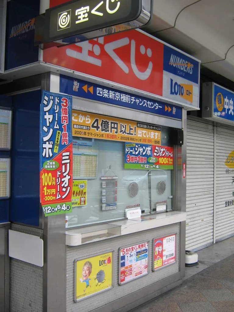 万馬券を取るのにG1と未勝利で変わりがあるだろうか?