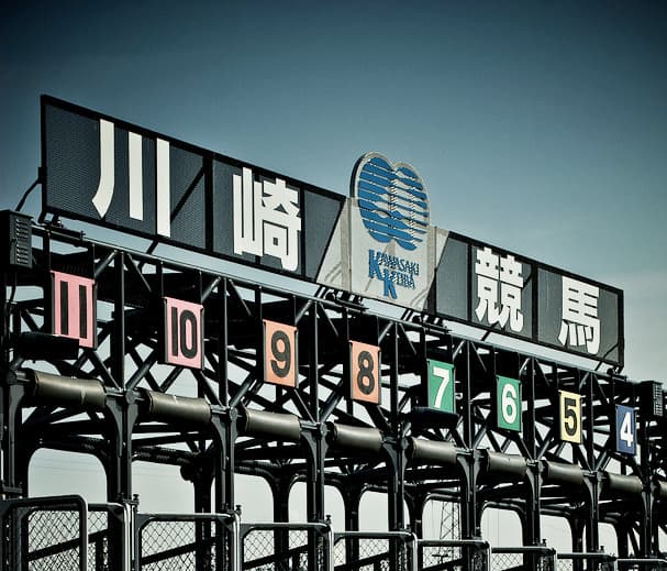 【全日本2歳優駿結果2018】ノーヴァレンダが優勝