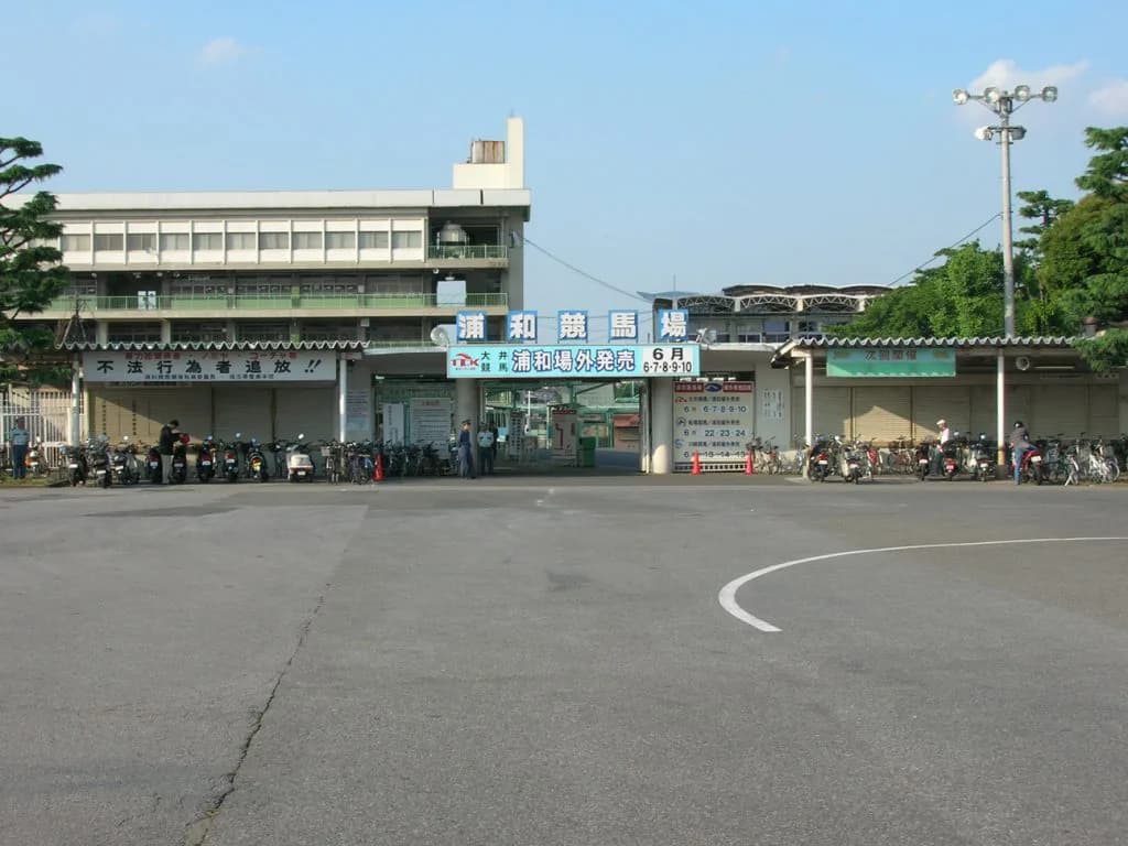 浦和記念7着のトーセンデュークから禁止薬物検出