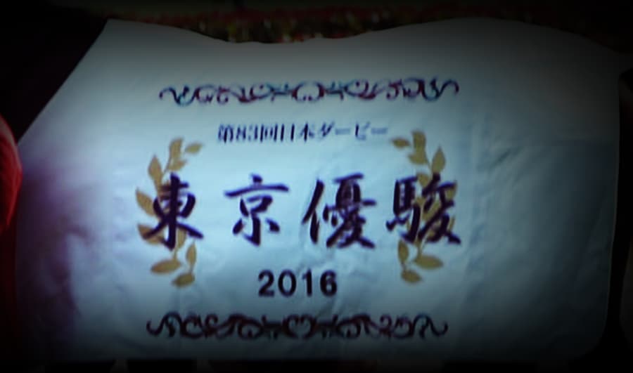 【京都記念2018】ダービー馬とは相性が悪いレース?今年もジンクスは続くのか?