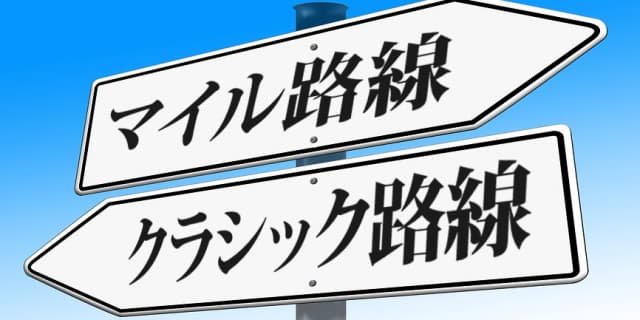 【スプリングS予想2018】ステルヴィオ試金石、今後の路線を左右する一戦