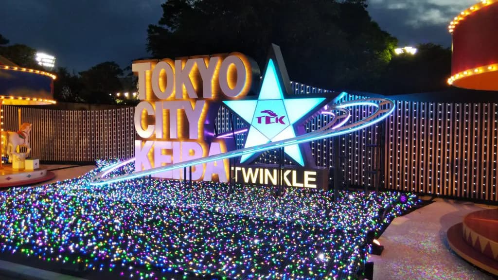 【東京大賞典2022】TCKイメージキャラクターの菜々緒さん、志尊淳さんがプレゼンターとして来場決定!