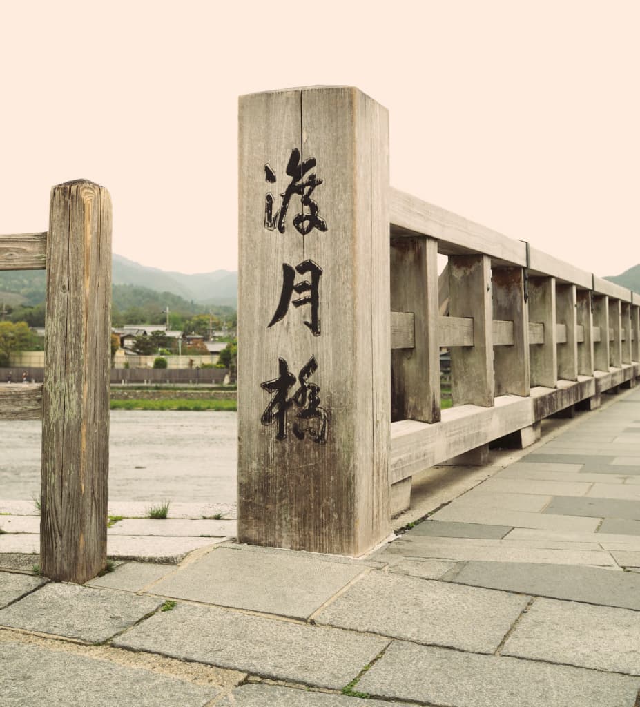 2年連続G1馬輩出の準オープン、渡月橋ステークス