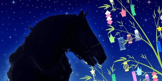 【七夕賞2020予想】波乱含みの名物ハンデ重賞!マイネルサーパスやクレッシェンドラヴなど出走予定馬を考察