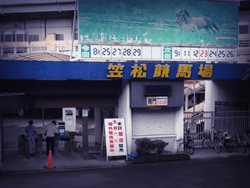 笠松競馬で総額3億円超の申告漏れ。騎手ら馬券購入、餌代水増しも