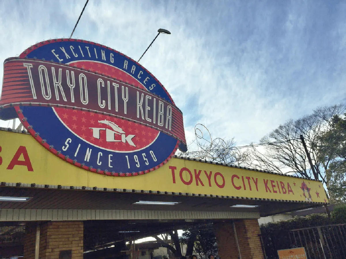 【地方競馬】TCK、大井競馬場施設の一部を新型コロナウイルスワクチンの接種会場として提供