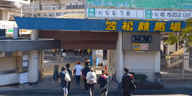 ジャンポケ斎藤の愛馬オマタセシマシタが笠松で2勝目達成!