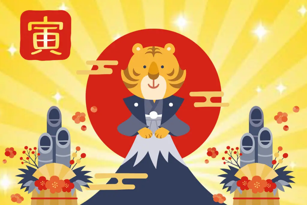 新年明けましておめでとうございます。2022年もどうぞ宜しくお願い致します