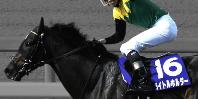 タイトルホルダーは有馬記念がラストラン、三度目の正直Vで最後のひと花咲かせるか?