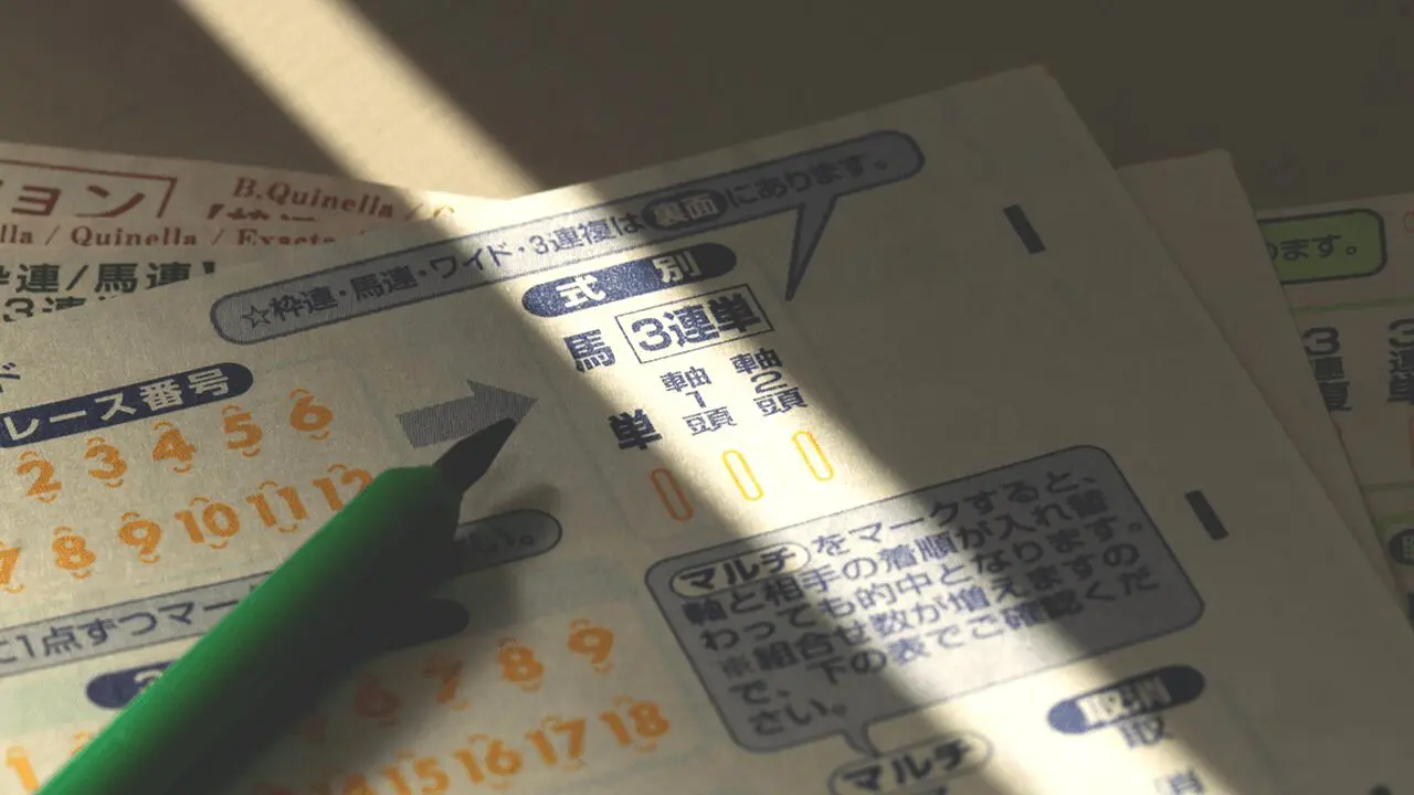 【アイビスサマーダッシュ2026】データだけでは読めない?直線1000mで浮上する穴馬を探る